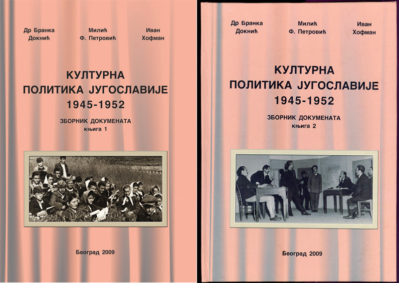 Kултурна политика Jугославије 1945-1952