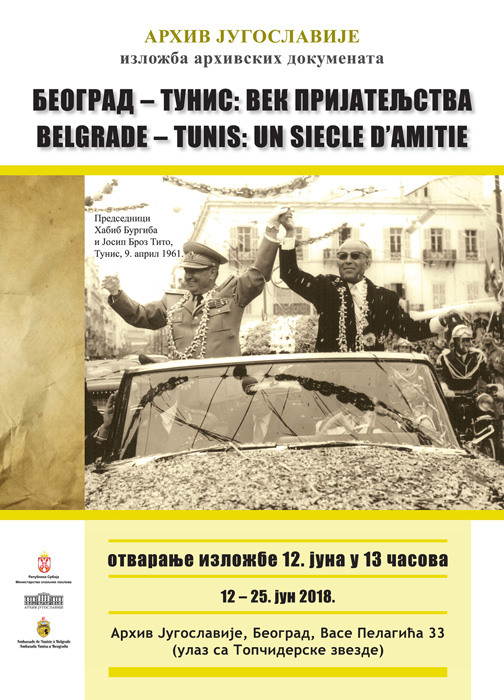 880117152-aj9_izl50_plakat_v.jpg