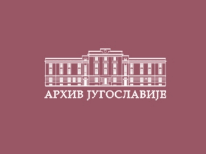 1584749829-arhiv-800x600.jpg