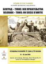 1119967230-aj9_izl50_plakat_m.jpg