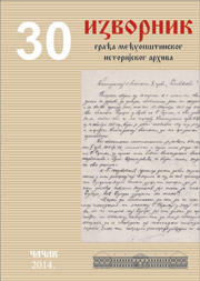 1946151262-promocija_izvornik_02072015_m.jpg