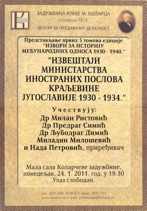 133404629-aj_kolarac_2011_v.jpg