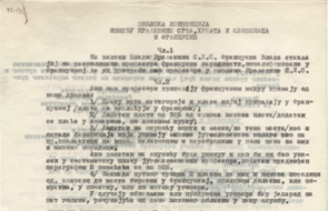  конвенција између Француске Републике и Краљевине 
Срба, Хрвата и Словенаца, Београд, 14. април 1928