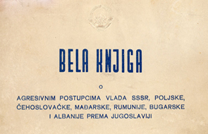 књига о агресивним поступцима влада СССР, Пољске, Чехословачке, Мађарске, Румуније, Бугарске и Албаније према Југославији, 1951
